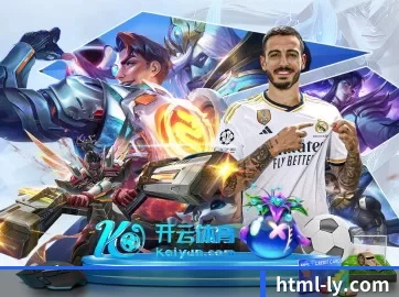 乐鱼登录 APP